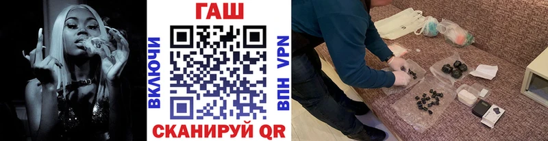 Наркошоп купить ГАШИШ АМФ Бутират МЕФ Высоцк