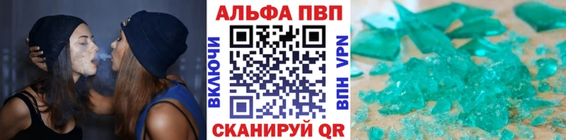 Купить где  Высоцк  APVP СК КРИС 