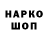 ГАШИШ Изолятор Toad_lerka