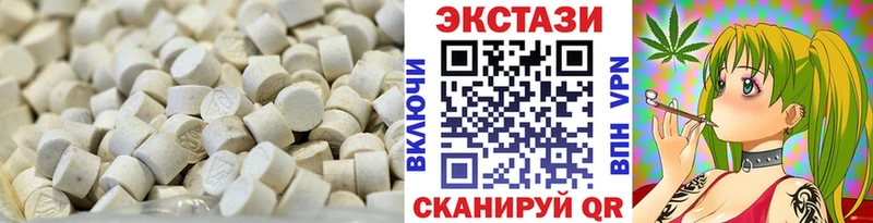 Купить где  Высоцк  Экстази MDMA 