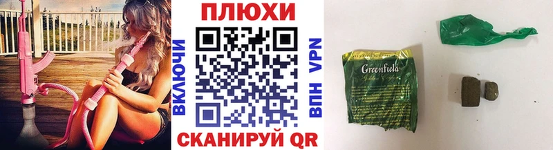 Гашиш Ice-O-Lator Высоцк