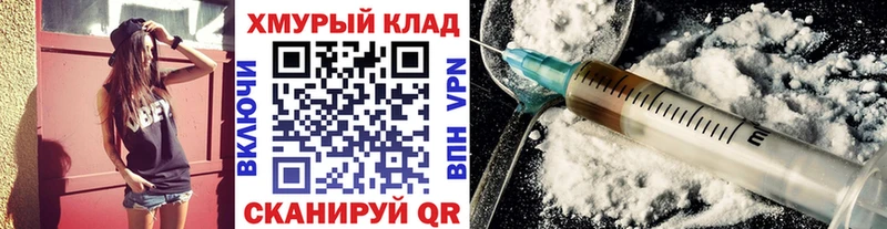 Героин VHQ  Купить где  Высоцк 