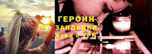 бутират Каменка