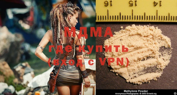 синтетический гашиш Каменск-Шахтинский