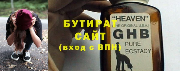 синтетический гашиш Каменск-Шахтинский