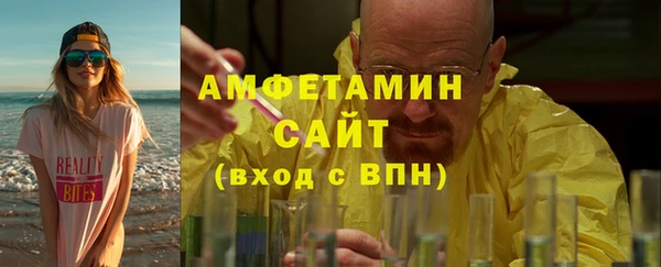 синтетический гашиш Каменск-Шахтинский