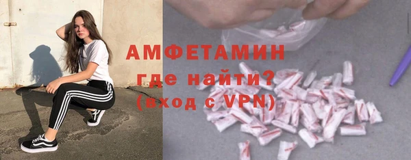 мефедрон мука Каменногорск