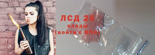 синтетический гашиш Каменск-Шахтинский