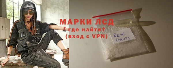 эйфоретик Инсар