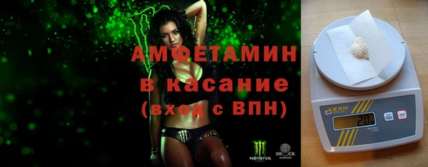мефедрон мука Каменногорск