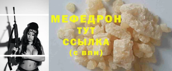 хмурый Инта
