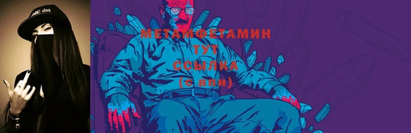 мефедрон мука Каменногорск