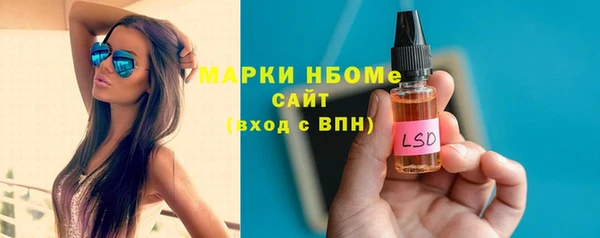 бутират Каменка
