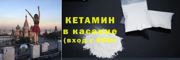 мефедрон мука Каменногорск