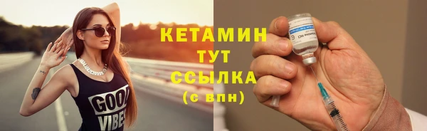 синтетический гашиш Каменск-Шахтинский