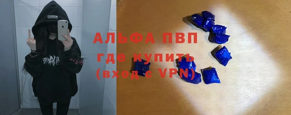 бутират Каменка