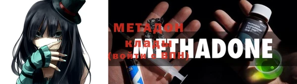 бутират Каменка