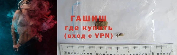 бутират Каменка