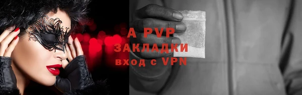 бутират Каменка