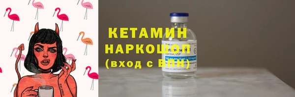 мефедрон мука Каменногорск