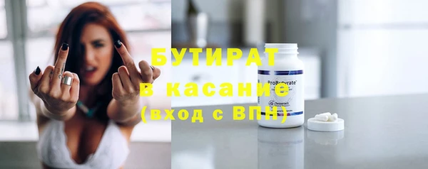 синтетический гашиш Каменск-Шахтинский