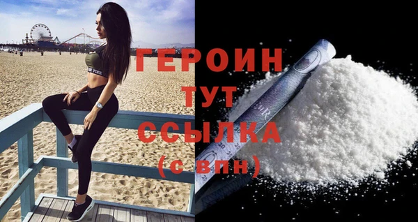 мефедрон мука Каменногорск