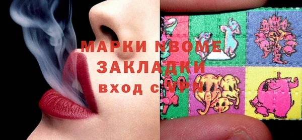 мефедрон мука Каменногорск