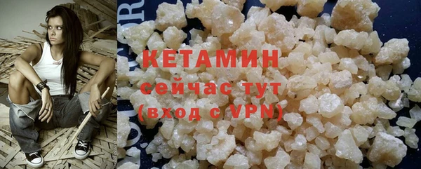 бутират Каменка