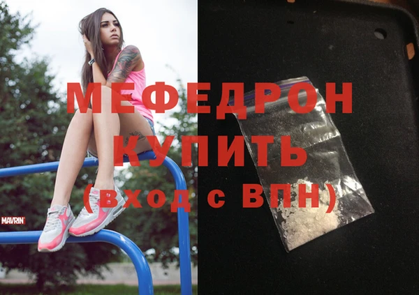 эйфоретик Инсар