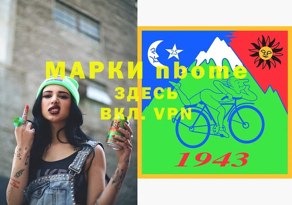 PSILOCYBIN Иннополис