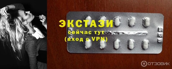 PSILOCYBIN Иннополис