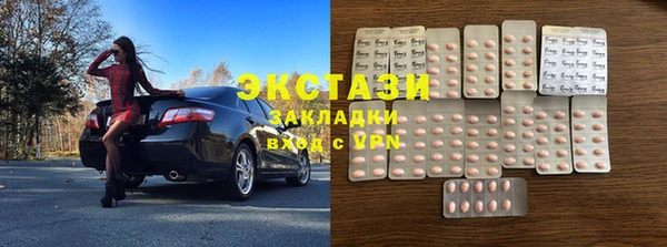 синтетический гашиш Каменск-Шахтинский