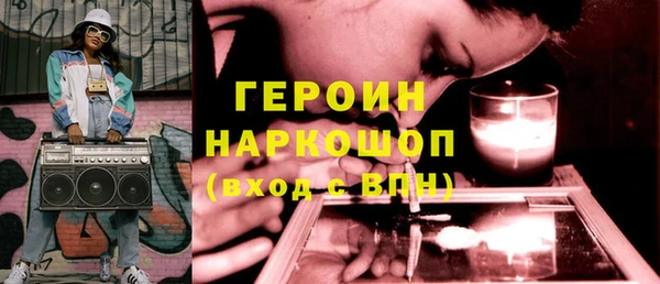 бутират Каменка