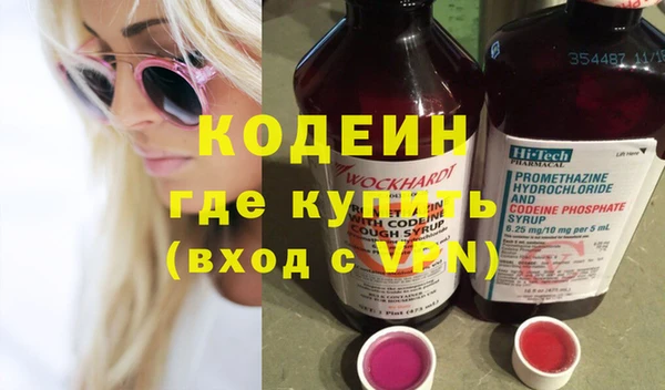 бутират Каменка