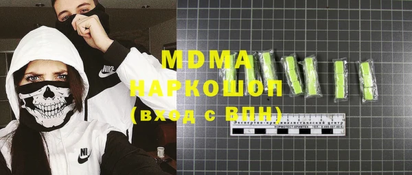 эйфоретик Инсар