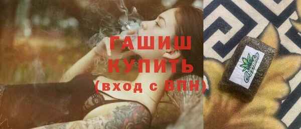 мефедрон мука Каменногорск