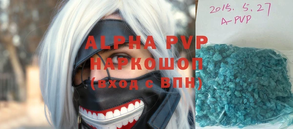бутират Каменка