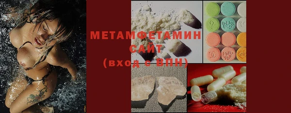 мефедрон мука Каменногорск