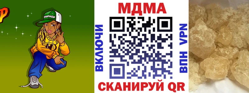 Купить где  Высоцк  МДМА молли 