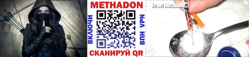 Купить закладки  Высоцк  Метадон мёд 