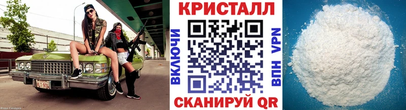 МЕТАМФЕТАМИН кристалл  Купить где  Высоцк 