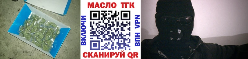 Купить где  Высоцк  Дистиллят ТГК THC oil 